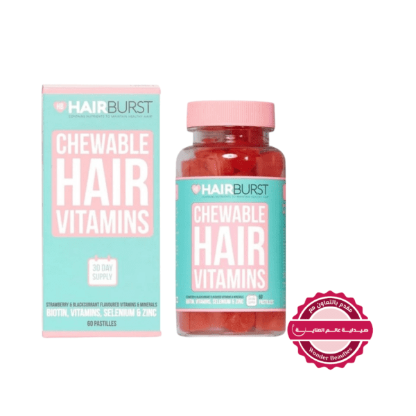 HAIR BURST Chewable Hair Vitamins - 60pcs |