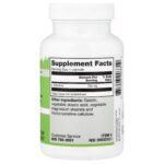 ⁦Vitacost , L-Citrulline, 750 mg, 90 Capsules⁩ - الصورة ⁦2⁩